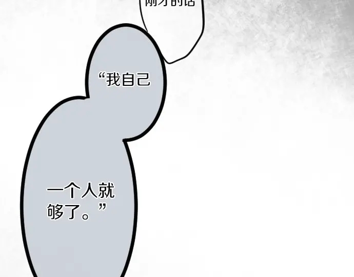 第26话 因为是学长22