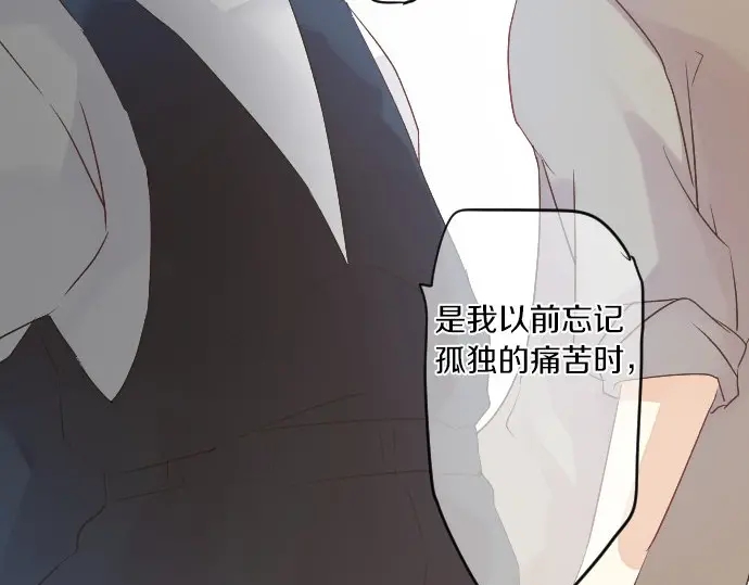 第26话 因为是学长24