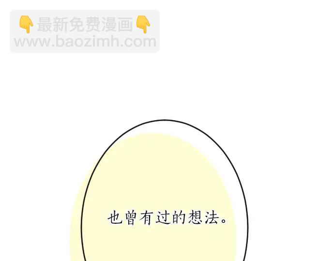 第26话 因为是学长26