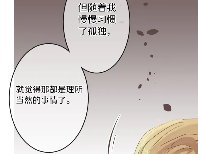 第26话 因为是学长32