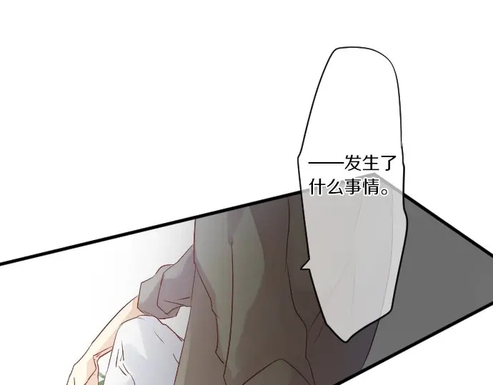 第26话 因为是学长34