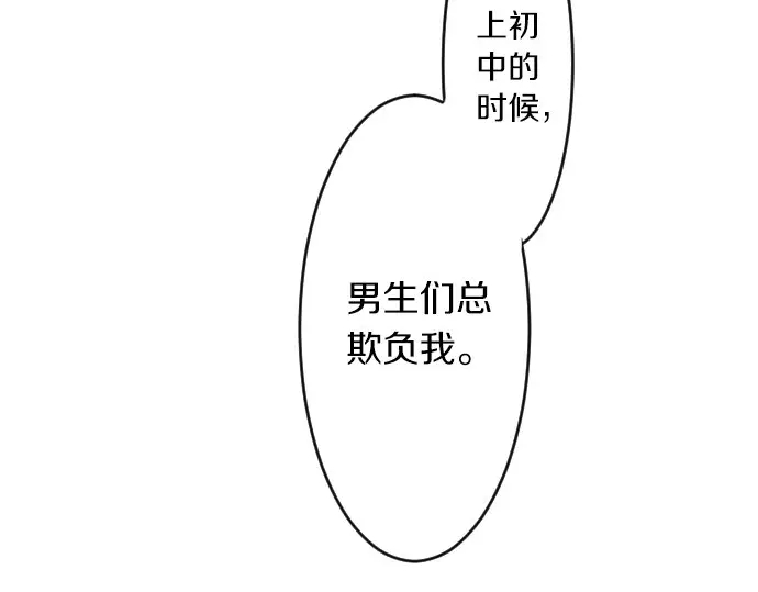 第26话 因为是学长36