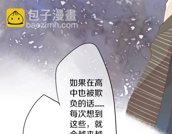 第26话 因为是学长39