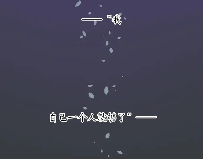 第26话 因为是学长4