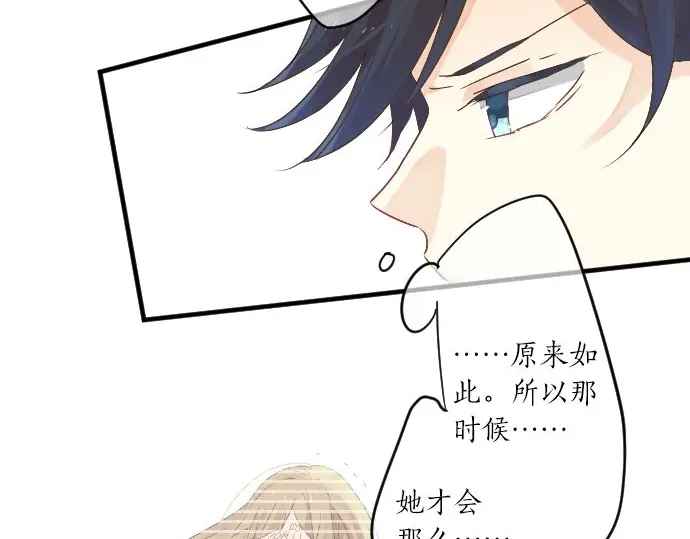 第26话 因为是学长43