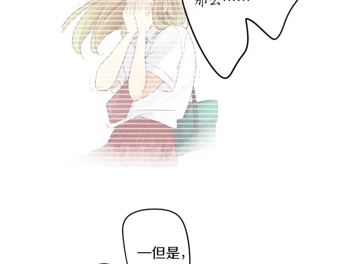 第26话 因为是学长44