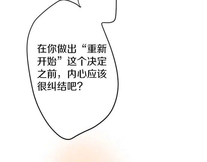 第26话 因为是学长45