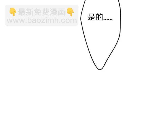 第26话 因为是学长51