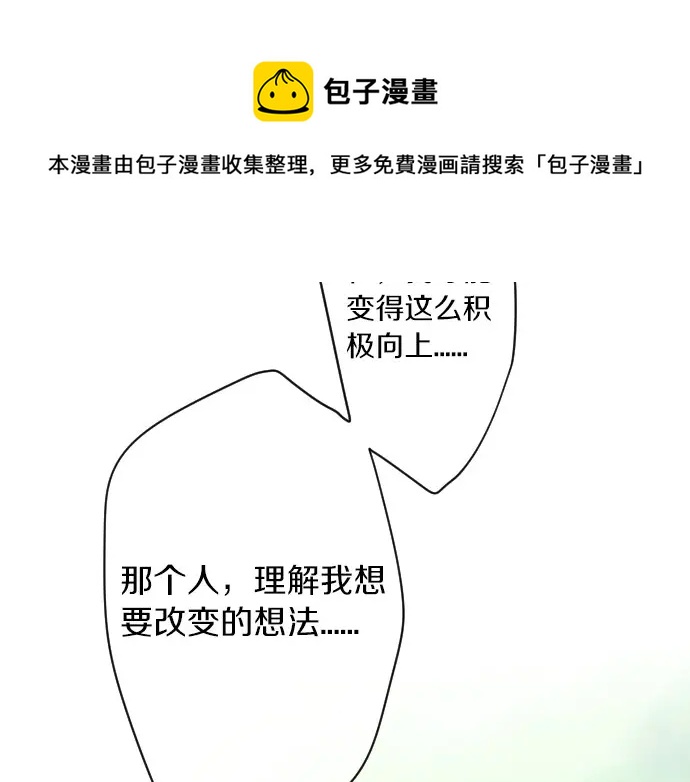 第26话 因为是学长54