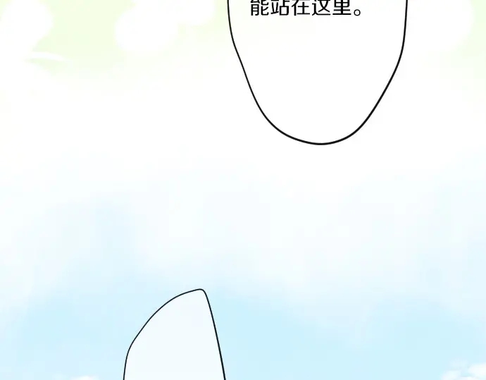 第26话 因为是学长57