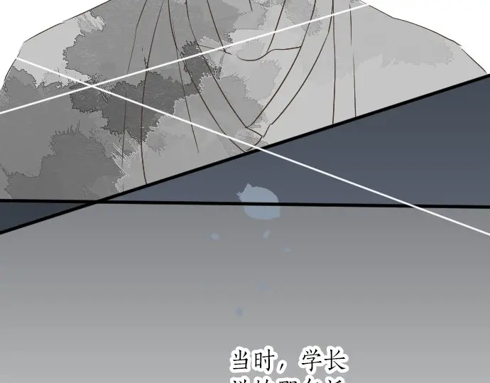 第26话 因为是学长6