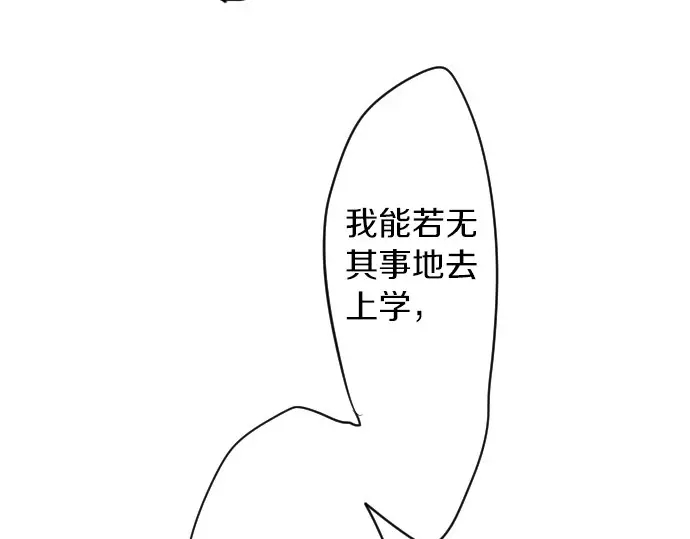 第26话 因为是学长60