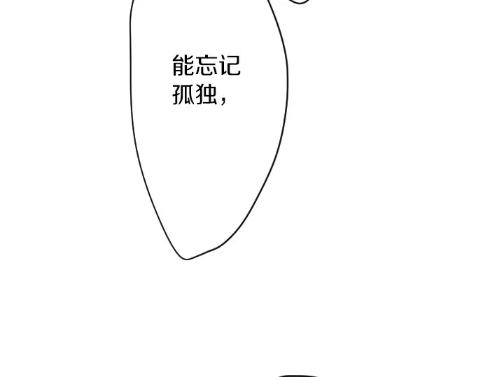 第26话 因为是学长61