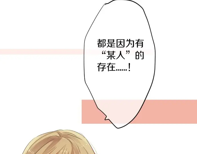 第26话 因为是学长62