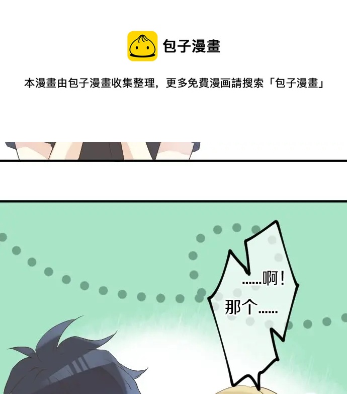 第26话 因为是学长64