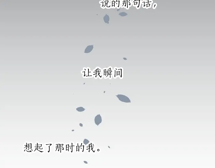 第26话 因为是学长7