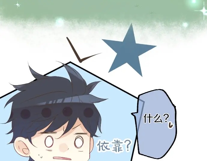 第26话 因为是学长70