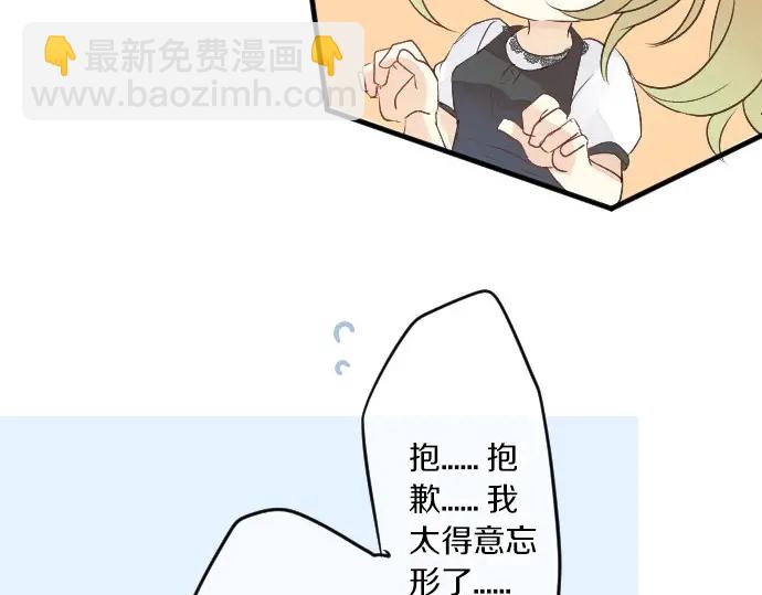 第26话 因为是学长72