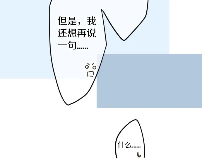第26话 因为是学长73