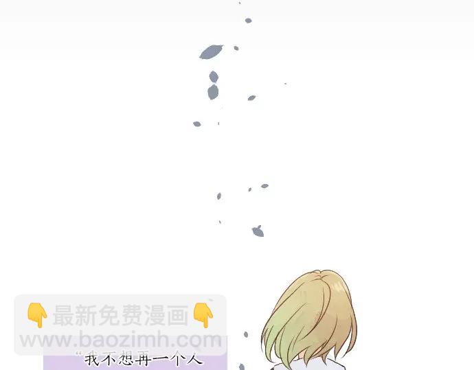 第26话 因为是学长8