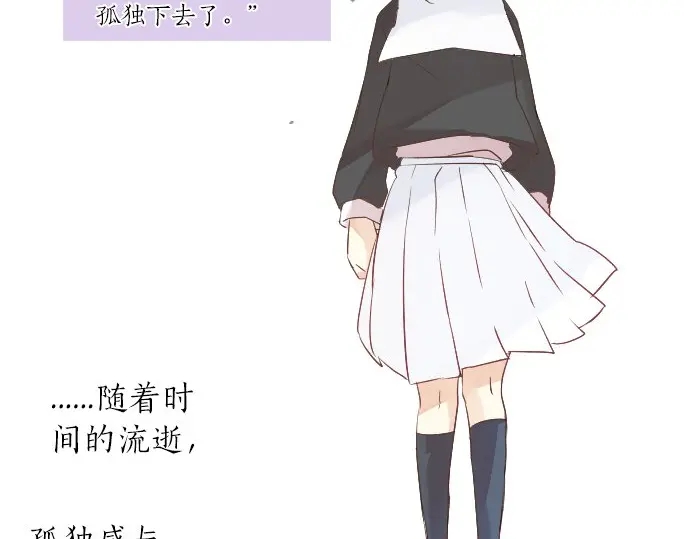 第26话 因为是学长9