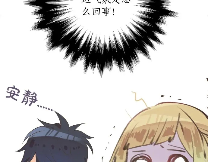 第27话 秘密约定13