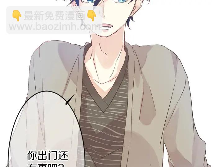 第27话 秘密约定17