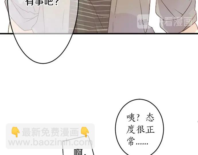 第27话 秘密约定18