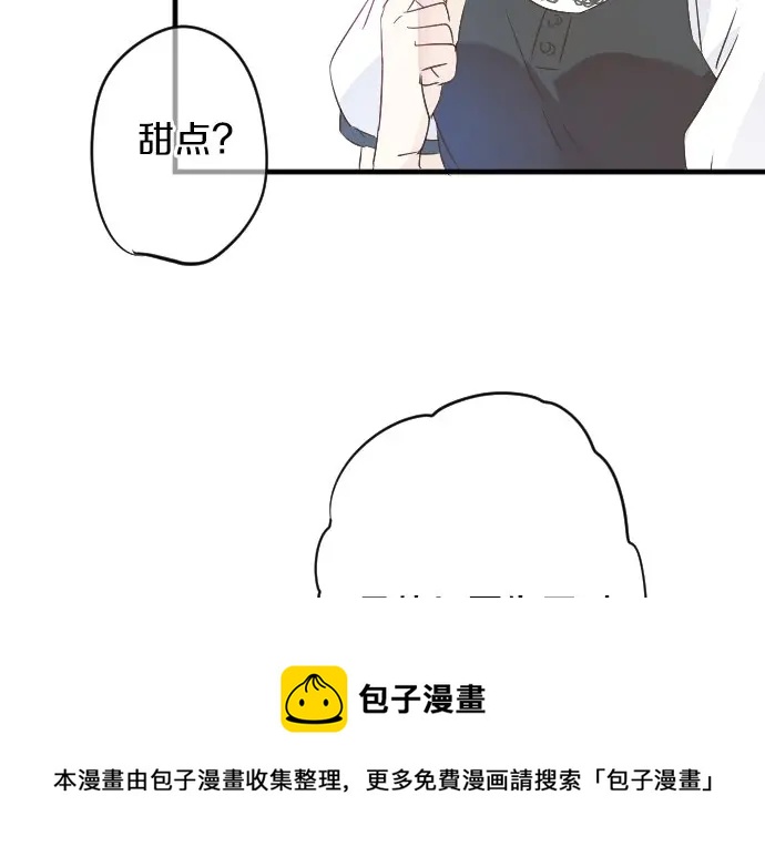 第27话 秘密约定20