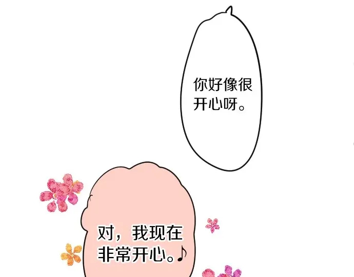 第27话 秘密约定25