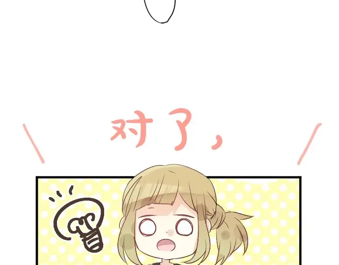 第27话 秘密约定27