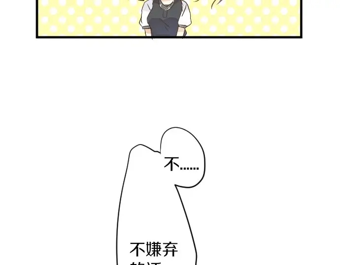 第27话 秘密约定28
