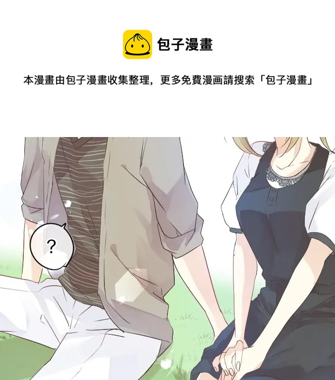 第27话 秘密约定30