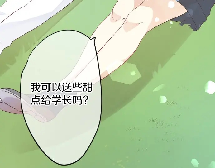 第27话 秘密约定31