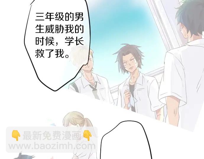 第27话 秘密约定35