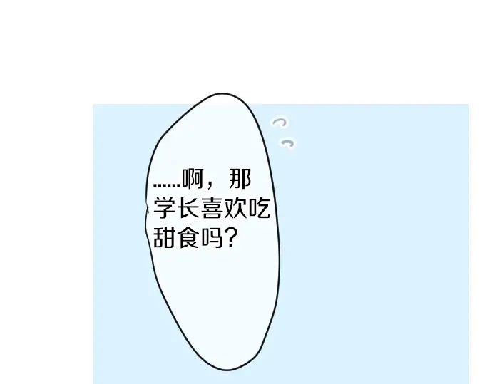 第27话 秘密约定39