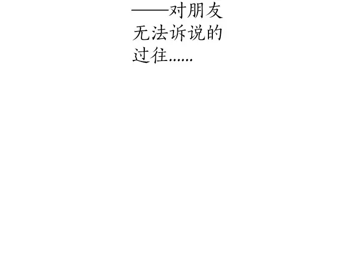 第27话 秘密约定4