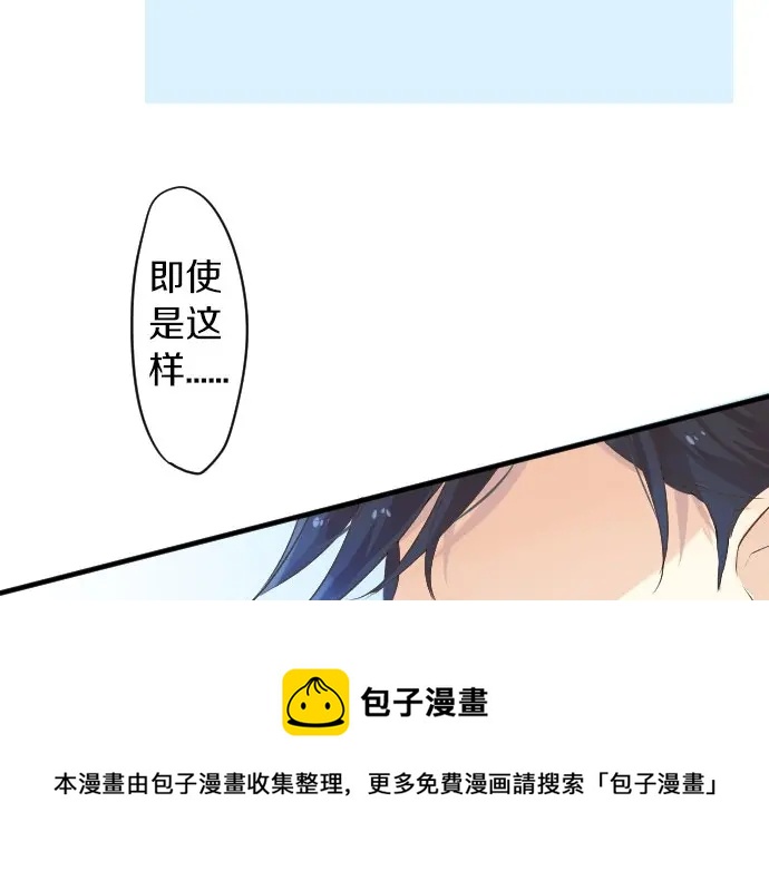 第27话 秘密约定40