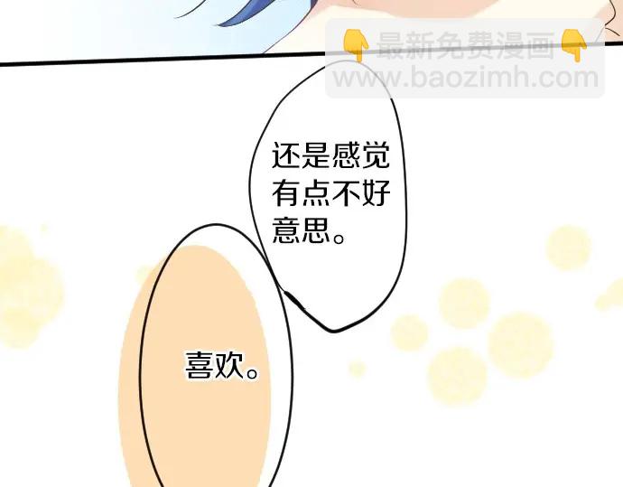 第27话 秘密约定41