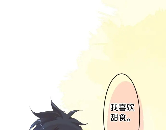 第27话 秘密约定43