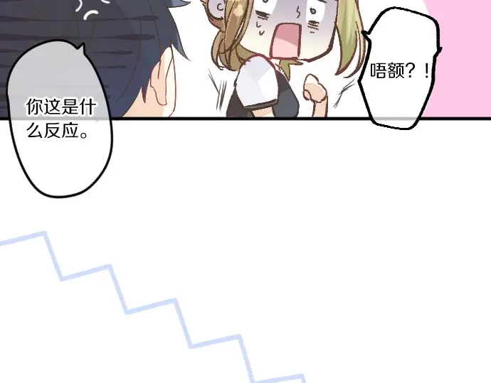 第27话 秘密约定48
