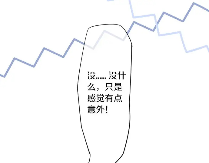 第27话 秘密约定49