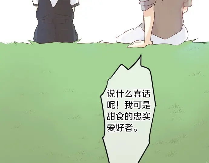 第27话 秘密约定55