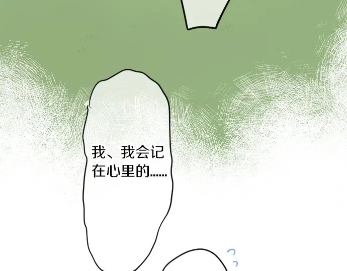 第27话 秘密约定56