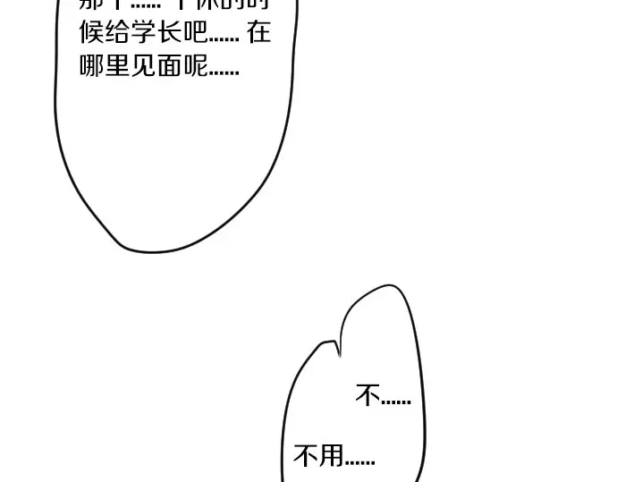 第27话 秘密约定58
