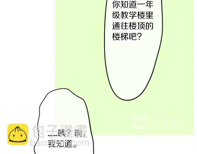 第27话 秘密约定62