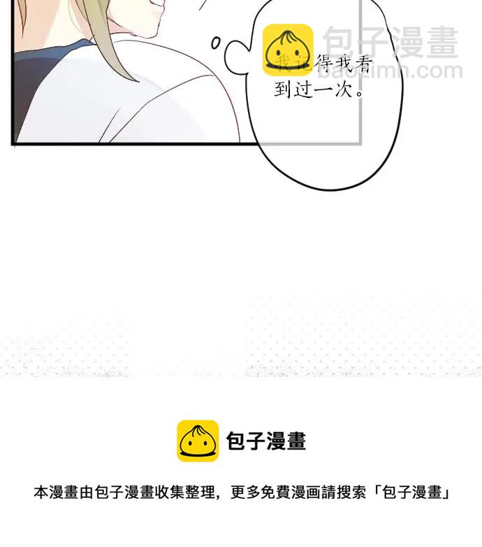 第27话 秘密约定64
