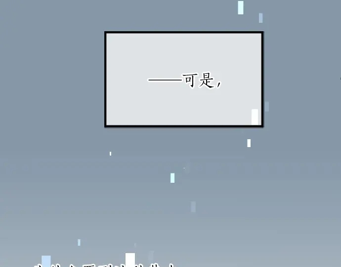 第27话 秘密约定69