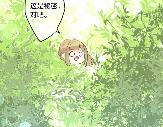 第27话 秘密约定77