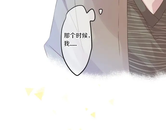 第27话 秘密约定83